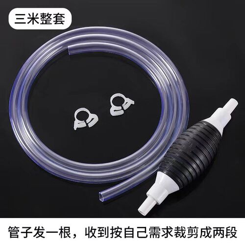 抽油神器手动抽油泵汽车吸油器加油吸水管子抽油管自吸抽酒抽水器