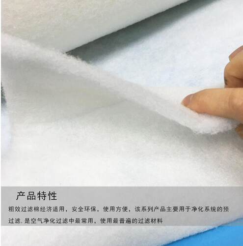 白色初效过滤棉 烤漆房过滤棉顶棚过滤棉无纺布厚5mm10mm15mm20mm