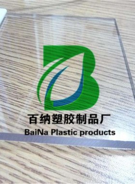 黑色ABS板透明PVC板透明硬塑料板2 3 4 5 6mm白色abs塑料板硬胶板