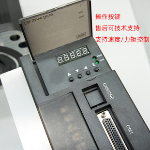 50A驱动器17.2NM19nm21nm27NM35NM48NM大扭矩电机 180伺服电机套装