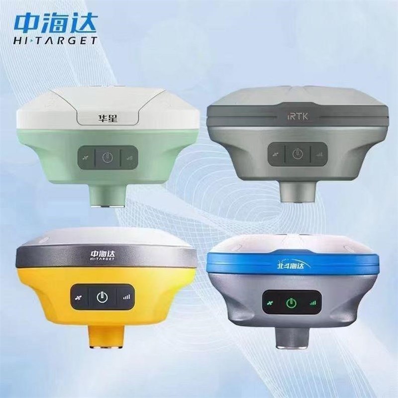 RTK测量仪中海达gps华星A31v中海达IRTK10北斗海达ts5高精度V200