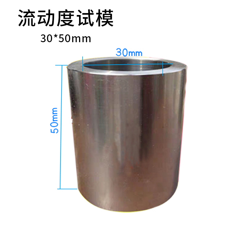 自流平砂浆流动度试模不锈钢地面用水泥石膏基测试板测试验测定仪