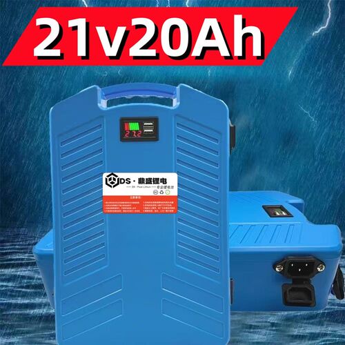 21V锂电池大容量修剪机割草机采茶机24V48V21V通用型揹负式锂电池