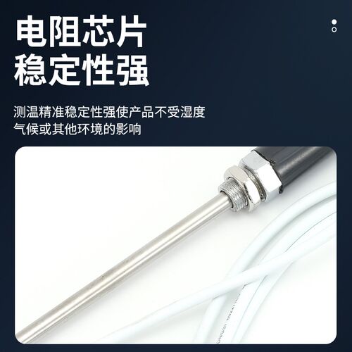 PT100探头式热电偶温度传感器测温探头感温线热电阻温控仪器探头