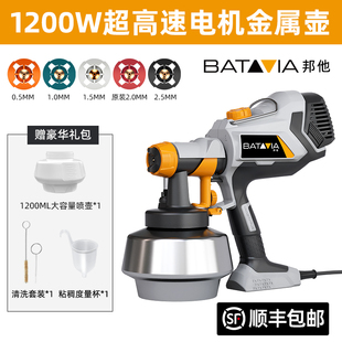 电动喷漆枪小型家用喷涂料机自动喷枪油漆喷枪墙面乳胶漆喷涂神器