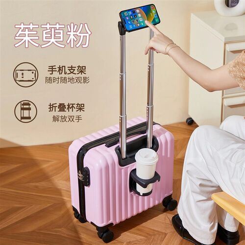 小型行李箱18寸可登机箱2025新款多功能大容量超轻拉杆密码旅行箱
