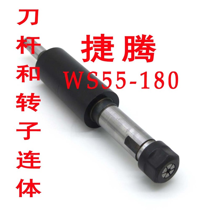 升级4版00W无刷主轴电机WS55-180高速直流CNC主轴PCB雕刻机48V