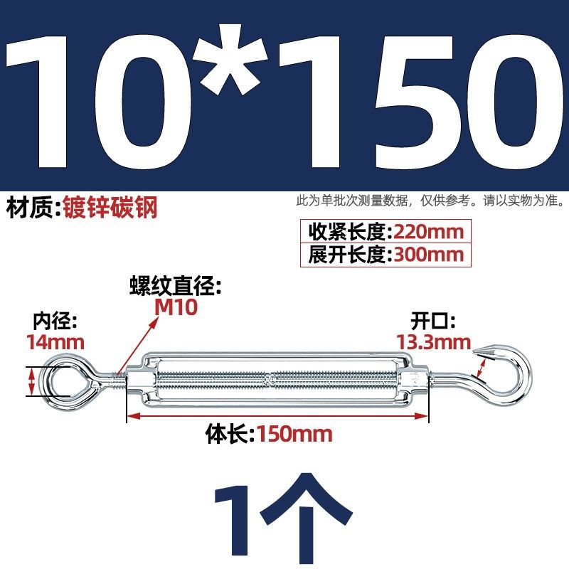 国标镀锌开体式花篮螺丝收紧器紧线 钢丝绳拉紧器 紧绳器螺栓螺杆,个性定制/设计服务/DIY,明信片定制,淘宝优惠券,粉丝福利购,淘宝优惠卷
