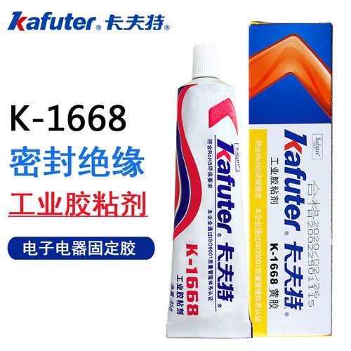 卡夫特k-1668阻燃密封胶黄胶固定防水绝缘耐高低温K-200R红胶电器