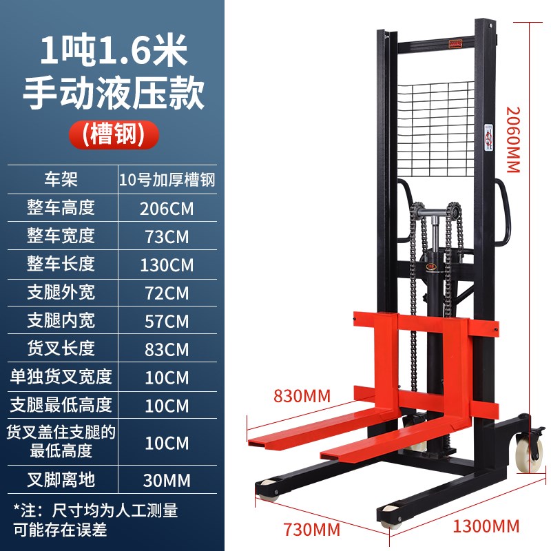 电动叉车2吨手动液压搬运车堆高车升降机手推移动式升高装卸铲车