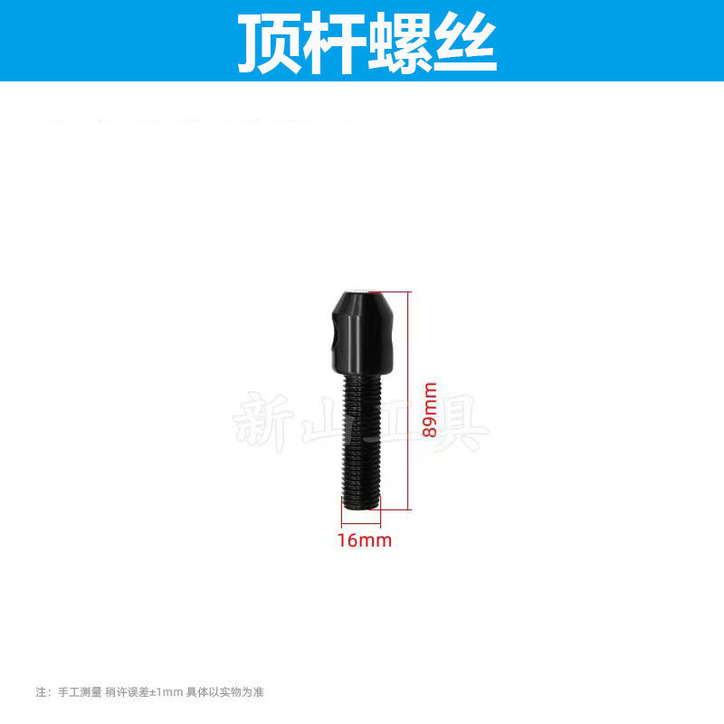 水钻机支架手柄摇杆操作杆手把轨道滑片工程钻机金刚石钻孔机配件