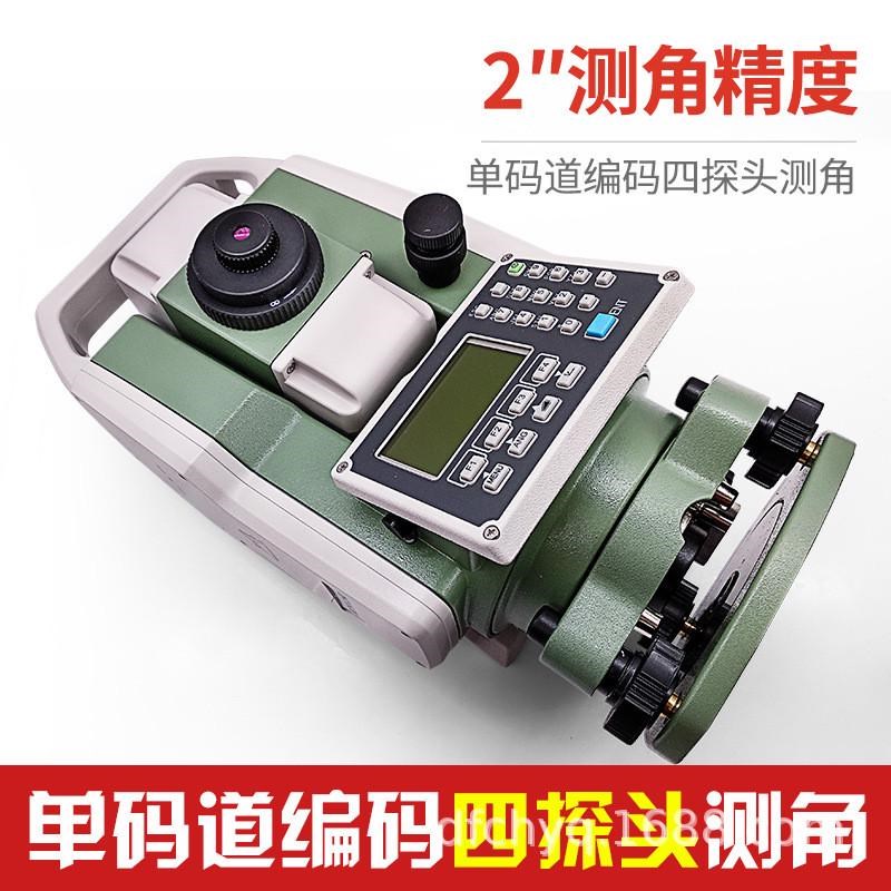 苏一全站仪光rts112s苏州一光免棱镜全站O仪rts112sr6