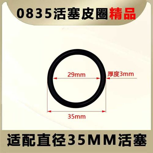 0835电镐活塞总成 0850 0855小电镐连杆皮圈销子铝气缸通用配件