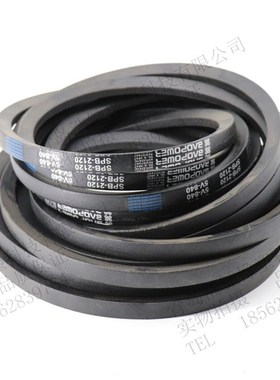 劲力达三角皮带高速窄V带SPB2020/5V800 SPB2030 SPB2060 5V810