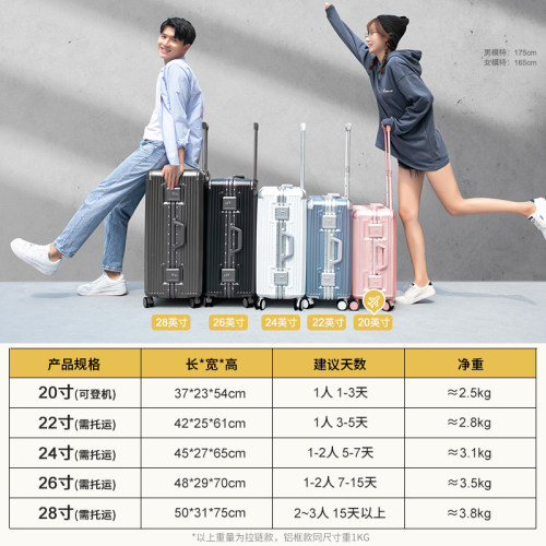 OTA行李箱女2026新款20寸旅行箱结实耐用铝框登机拉杆箱皮箱子男