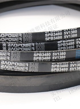 劲力达三角带高速窄V带SPB2473 5V980 SPB2500 5V990 SPB2518