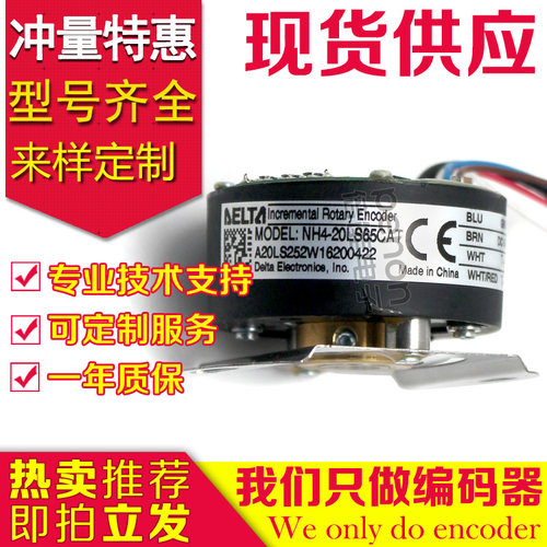NH4-20LS65C7T绝对值伺服电机编码器-CAT-CAB-CZT-CAD-C7D-C3T-