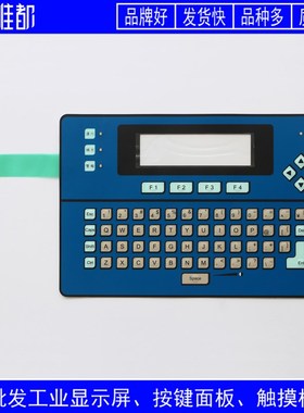 KGK CCS-R CCS-D 按键面板