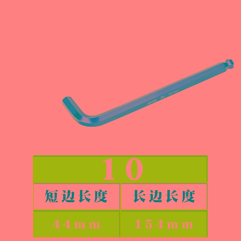 公制内六角扳手单支大号内六方六角板手10 12F 14 16 17 19 mm 号