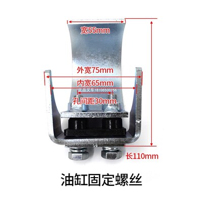 叉车升降缸固定螺丝油缸卡板总成门架油缸固定DS3Z8-40211合力K2