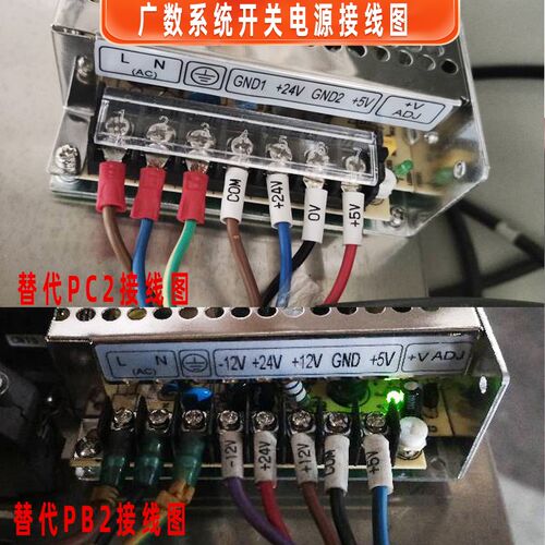 广数系统开关电源GSK 980PB2 928PC2数控机床980系统928行动电源S