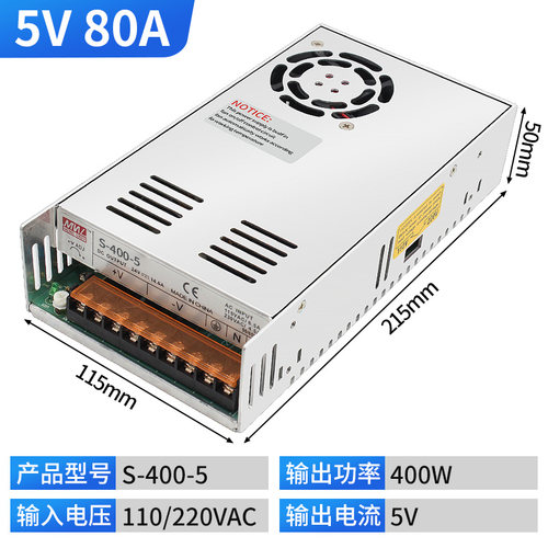 350W400W500W开关电源220v转5V12V24V48V直流变压器5A10A20A60A
