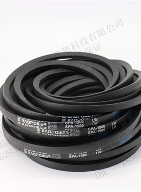 劲力达三角带高速窄V带SPA1168 SPA1180 SPA1182 SPA1200 SPA1207