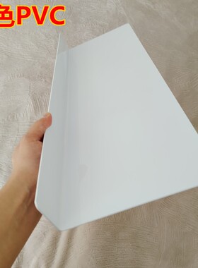 1.8MM货架挡板商品分隔板仓库理货床底防猫封窗户白色PVC黑色遮丑