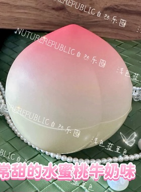 韩国TONYMOLY托尼魅力蜜桃护手霜滋润保湿补水秋冬防干裂嫩白抗皱