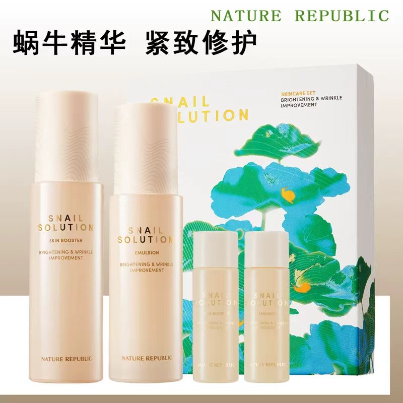 韩国正品自然乐园蜗牛原液爽肤水乳修复紧致保湿滋养紧致抗皱套装