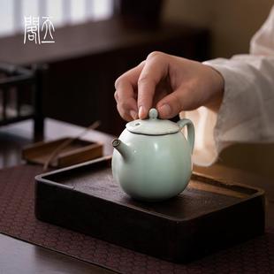 复古汝窑功夫茶壶办公室陶瓷泡茶壶带过滤泡茶器开片可养 天一閣