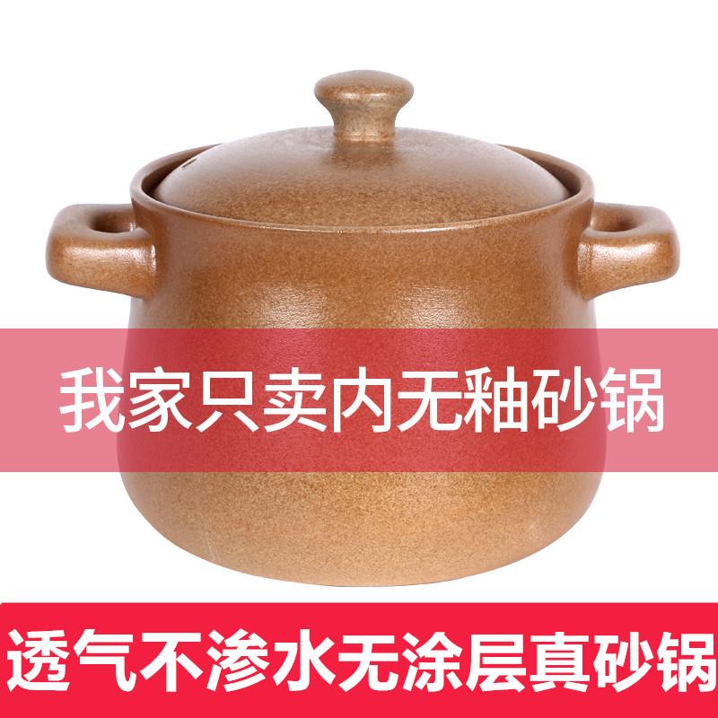 耐高温土沙锅,日常送礼砂锅,加厚版砂锅