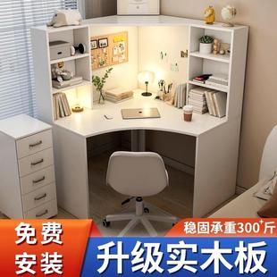 学生写字书柜家用卧室学习桌 实木转角电脑桌书桌书架组合一体台式