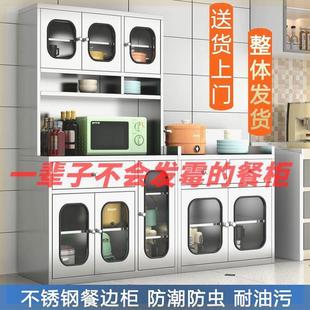 304不锈钢厨房橱柜碗柜家用储物柜带门餐边柜茶水柜多带斗定制柜