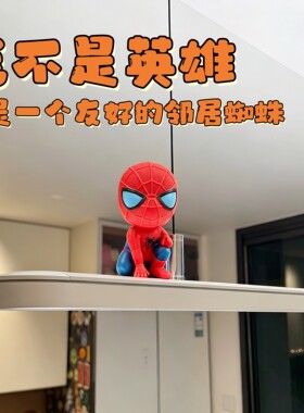 Q版蜘蛛侠吊灯装饰摆件客