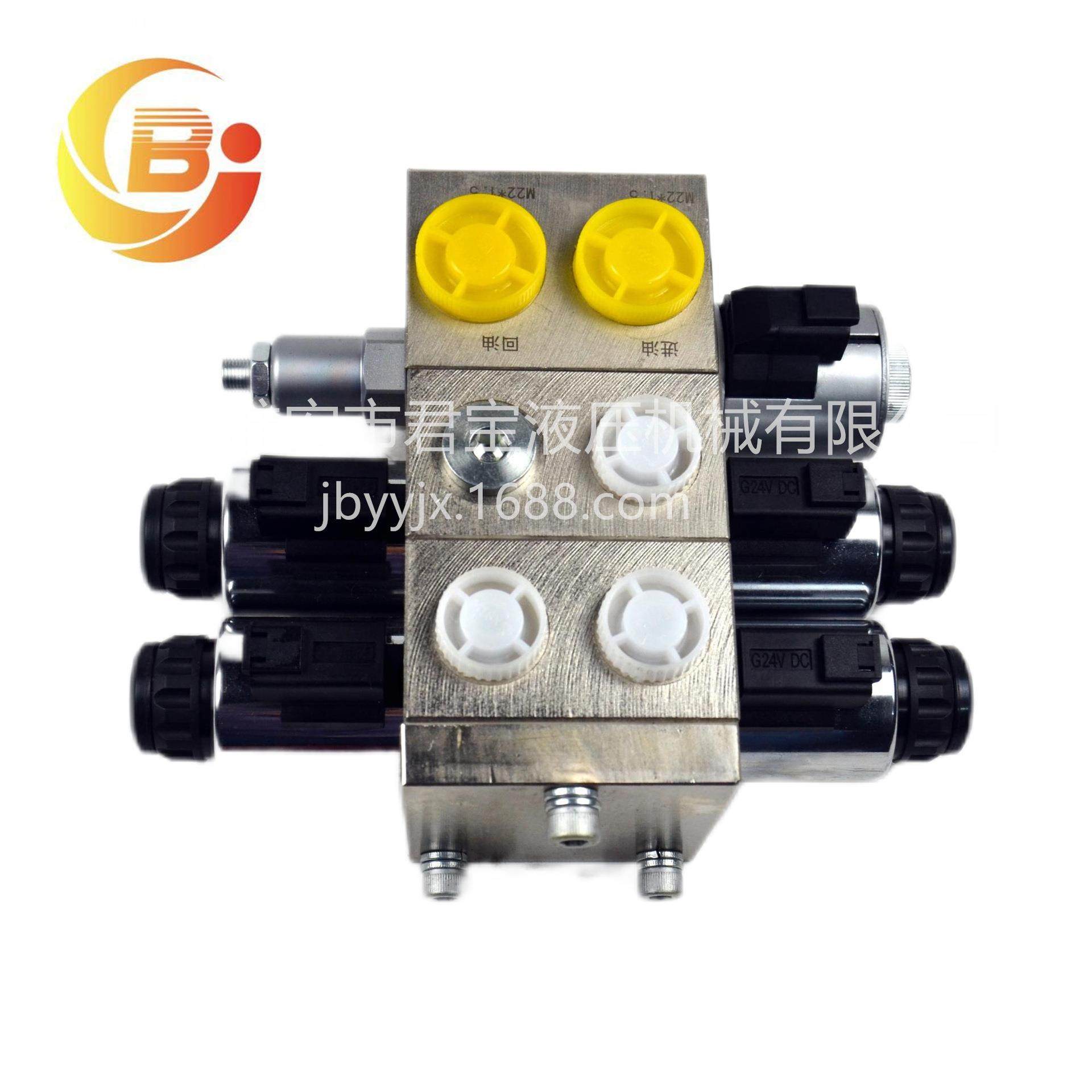 DFC-2, 厂家直销电动控制多路换向阀,标准件/零部件/工业耗材,液压阀,淘宝优惠券,粉丝福利购,淘宝优惠卷