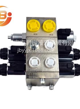 DFC-2, 厂家直销电动控制多路换向阀