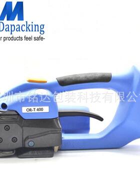 ORT400手提式充电式塑钢带热熔电动包装打包机拉紧器电动打包机