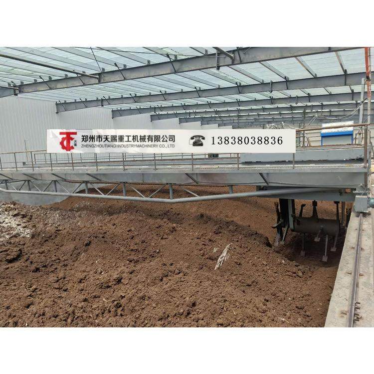 鸡粪生物有机肥生产设备 厂家直销猪粪牛粪羊粪有机肥全套生产线,五金/工具,其他机械五金,淘宝优惠券,粉丝福利购,淘宝优惠卷