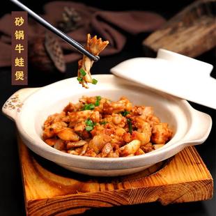 广式啫啫煲酱砂锅恺爷生啫酱1000克鱼头调味酱秘制生焗牛肉酱商用