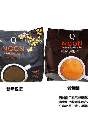 越南Q牌咖啡香浓Ngon三合一速溶咖啡1040g（52小包*20g）牛奶咖啡
