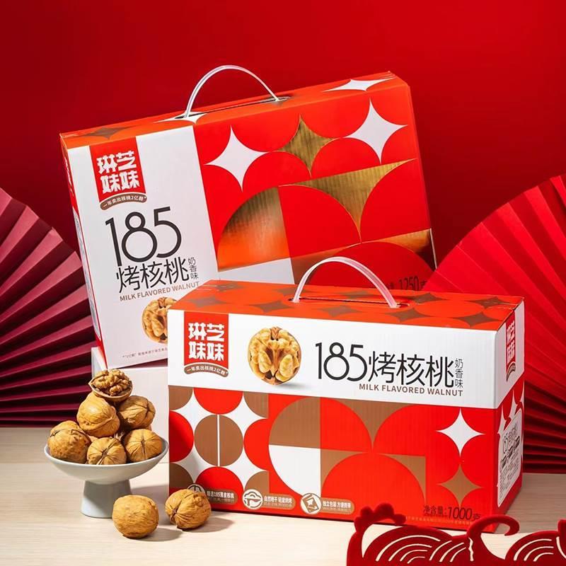 琳芝妹妹纸皮核桃奶油奶香味熟2025新官方正品新疆薄壳185烤核桃