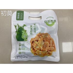 包邮 安吉特产 安心吉选原香笋432g独立小包开袋即食笋宝山珍休闲