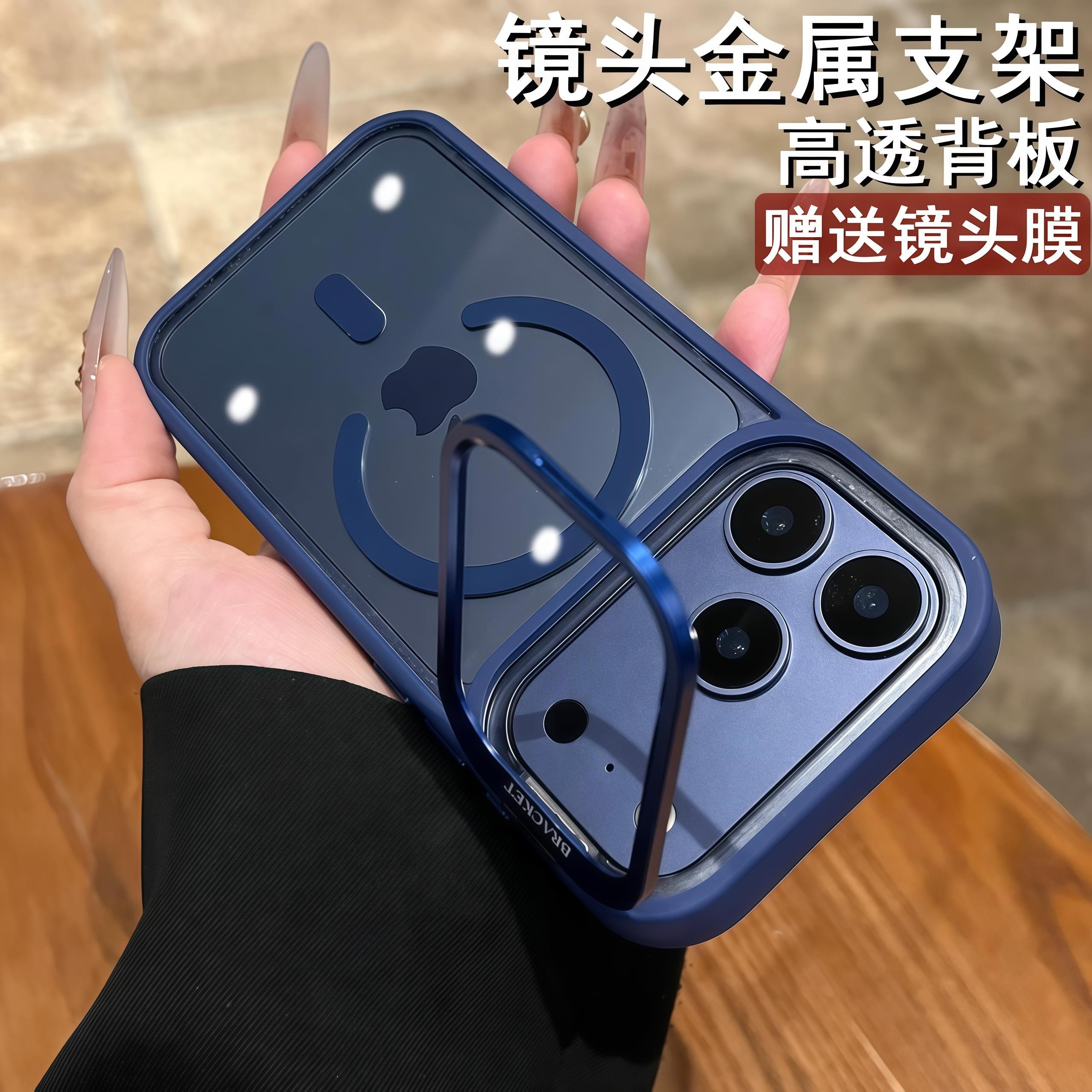 金属镜头支架新款苹果17系列手机壳适用于iphone17promax专用17pro送镜头膜16透明磁吸pm防摔保护套ip高级感