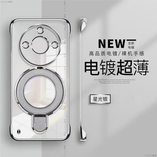 磁吸x40gt無邊框x20電鍍x30叉防摔honor透明x10 支點(diǎn)支架適用榮耀x50手機(jī)殼榮耀x70i硬殼x50pro保護(hù)套x60新款