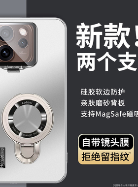 翻盖镜头支架适用opporeno15手机壳新款findx9pro保护套x8s+磁吸支架X7Ultra硅胶14全包12防摔10磨砂X6男女11