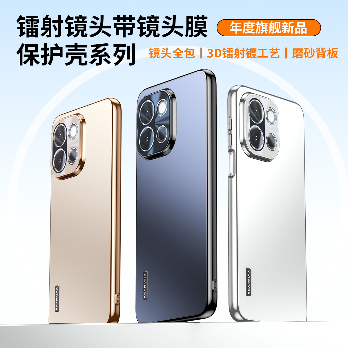 适用Oneplus一加13T手机壳