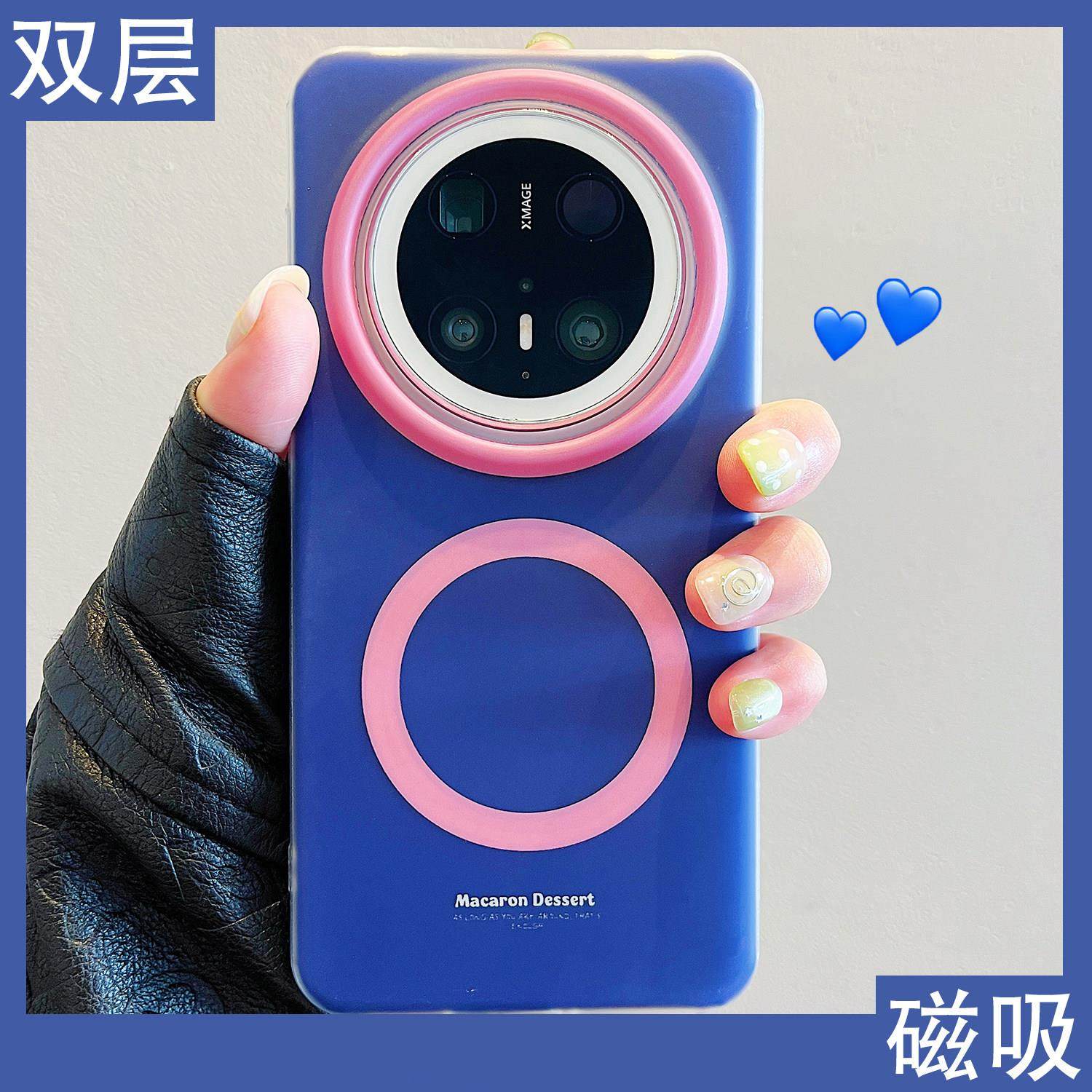 适用华为Mate80ProMax手机壳新款高级感磁吸磨砂壳Mate70pro+十女款pura80Pro全包防摔pura70Ultra硅胶保护套