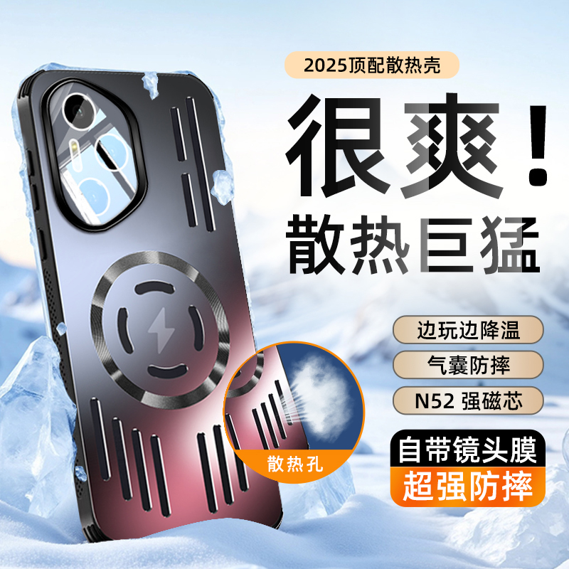 适用华为荣耀300pro手机壳新款金属honor300u镜头全包磁吸外壳ultra保护壳带镜头膜散热高级感手机套磨砂硅胶