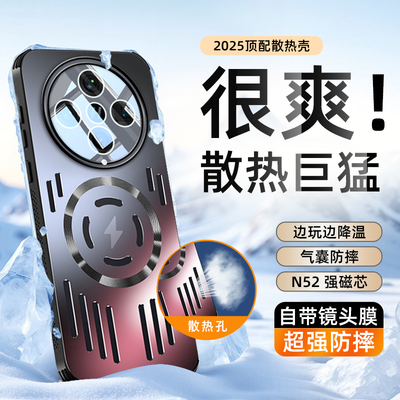 适用oppofindx8ultra手机壳新款金属findx8s镜头全包磁吸外壳oppo保护壳带镜头膜散热高级感手机套磨砂硅胶